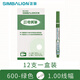 雄獅600奇異筆 環(huán)保工業(yè)記號筆 線路板標記筆 油性筆 細字1.0mm筆尖 繪圖彩色筆12支盒裝 綠色12支
