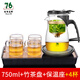 76茶業(yè) 飄逸杯玻璃內膽泡茶壺耐熱全玻璃茶具按壓式可拆洗過(guò)濾花茶壺 短嘴+4杯+竹盤(pán)+保溫座750ml