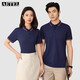 AETEL夏季短袖polo衫定制男女同款工作服文化衫廣告衫印logo 藏青 L 