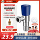 聯(lián)塑（LESSO）不銹鋼角閥 冷熱精銅三角閥止水進(jìn)水閥 4分熱水器馬桶 藍(lán)色單標(biāo)