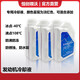 恒創(chuàng)領(lǐng)沃適用于長(zhǎng)安逸動(dòng)/CS75/CS35/CS55/UNITUNIK原廠發(fā)動(dòng)機(jī)防凍液冷卻液 4L -40℃ 紅色 冰點(diǎn)