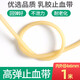 spirit 橡皮膠管  一次性綁帶打點(diǎn)滴吊針乳膠管 綁帶 乳膠管規格齊全加厚 止血帶橡膠4*6mm內外直徑*1支裝 1米