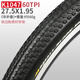 建大輪胎建大山地公路自行車(chē)外胎14/16/20/26/27.5/29×1.5/1.75/1.95/2.1 K1047-27.5X1.95（60TPI） 無(wú)規格
