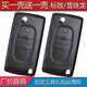 YLSL適用雪鐵龍凱旋世嘉C4C5車鑰匙標致307/308408汽車遙控器鑰匙外殼 雙殼標致3鍵0536胚無槽 加禮包