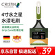 克里斯汀克里斯汀4寸羊毛刷 乳膠漆水性漆毛刷  油漆刷子刷墻工具  D8564