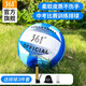 361° 比賽排球5號排球兒童男女初中小學(xué)生充氣軟式沙灘球中考訓練排球 5號 藍色