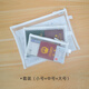 暖烘烘護(hù)照收納包出國旅游證件文件袋透明便攜登機(jī)牌卡旅行保護(hù)套收納袋 套裝【小號(hào)+中號(hào)+大號(hào)】