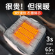 迪加倫加熱坐墊辦公室usb汽車發(fā)熱坐墊毛絨暖墊石墨烯冬季載電熱座椅墊