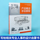 產(chǎn)品概念手繪教程產(chǎn)品設(shè)計(jì)手繪 How to Draw中文版國(guó)際工業(yè)設(shè)計(jì)經(jīng)典教程基礎(chǔ)工具書產(chǎn)品設(shè)計(jì)模型設(shè)計(jì)空間透視繪畫藝術(shù)建筑設(shè)計(jì)教材
