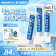云南白藥牙膏清新口氣減少牙垢牙齦護(hù)理減輕牙齦問題 留蘭香型 【店長推薦】 180g*3支 (共540g)