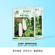 中科茂華瓜果種子中科T62甜瓜種子果實(shí)長(cháng)棒型博洋61類(lèi)型香甜酥脆香瓜種子 中科T62種子口感型50粒