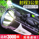 探路蜂 885S強光手電筒遠射超亮探照燈手提式led可充電超長續(xù)航礦燈 885S旗艦版