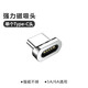 線(xiàn)之佳旋轉強力磁吸6A充電線(xiàn)適用華為榮耀小米蘋(píng)果OPPO閃充數據線(xiàn)type-c安卓100W筆記本電腦超級快充線(xiàn) type-c磁吸頭 1米