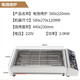 煜尚電燒烤爐商用無煙電熱烤爐家用烤羊肉串烤生蠔機(jī)烤面筋烤雞翅設(shè)備 58型電燒烤爐(帶插頭）