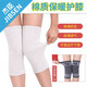 杰臣護膝保暖運動(dòng)男士女士膝蓋男護腿防風(fēng)護漆女摩托車(chē)防寒電動(dòng)車(chē)老人冬季老年人老寒腿冬天加長(cháng)護腿套防滑 白色 M【90-140斤】