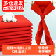 歌珊 紅領(lǐng)巾小學(xué)生純棉全棉布加厚標準小號紅領(lǐng)巾 1.2米2條裝