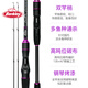 貝克力（BERKLEY）雷龍 槍柄路亞竿單竿 翹嘴馬口單桿路亞 碳素魚桿拋竿遠(yuǎn)投竿 2.43m 槍柄單竿（M/ML雙竿稍）