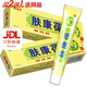 鑫葆膚康葆抑菌乳膏 新包裝：夫康葆皮膚抑菌乳膏 鑫葆膚康葆抑菌膏 夫康葆