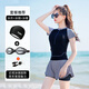 羽克（Yuke）泳衣女保守學(xué)生兩件套分體式遮肚顯瘦游泳衣新款運動(dòng)溫泉泳裝 深灰色（近視泳鏡套餐備注度數） XL 碼（建議體重118—128斤）