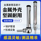 創(chuàng)紀(jì)美金屬套管溫度計中央空調(diào)管道溫度表工業(yè)用測水溫水溫計表紅水水銀 直型4分0-100度