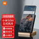 小米（MI）原裝正品67W充電器套裝輕享版快充閃充小米11小米12小米K50手機(jī)小米5小米5pro平板 小米50W無線充套裝(含67W充電器)