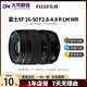 富士XF18-55 1680 1655 55200 1024 18135 1650 1855微單鏡頭 【99新】富士XF16-50 【標(biāo)配】套餐更優(yōu)惠，詳詢客服