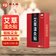 蘄大媽 溫灸貼艾灸貼肩頸貼暖寶寶發(fā)熱貼膝蓋貼腰椎貼關節(jié)貼 100貼/5盒