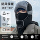 允娜冬季滑雪帽戶外護(hù)耳防風(fēng)雷鋒帽子男棉帽保暖飛行員騎車防寒保暖帽 黑色（單個(gè)帽子）
