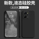 墨佰 適用榮耀play7tpro手機殼榮耀play7T簡(jiǎn)約純色硅膠保護套直邊鏡頭全包防摔創(chuàng  )意軟殼 經(jīng)典黑 榮耀play7tpro