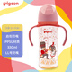 貝親（Pigeon）PPSU雙把手防脹氣奶瓶330ml 胡桃?jiàn)A子 LL號奶嘴 9月+ AA224