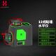 恒昌 12線(xiàn)綠光水平儀觸摸屏貼墻儀3D紅外線(xiàn)激光平水儀 （2023款）綠光12線(xiàn)