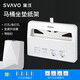 瑞沃（SVAVO）馬桶紙盒 衛生間坐廁紙架 一次性馬桶坐墊紙巾盒1/2 VX781白色(可粘貼/可打孔)