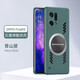 鹿迦 適用OPPOFindX5/pro手機殼無(wú)邊框findx5pro散熱殼超薄防摔磁吸鏡頭全包保護套 OPPO FindX5 散熱殼【青山黛】