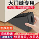 初工門擋免打孔阻門器門塞門吸門楔子防撞卡門 防風(fēng)升級門塞黑色