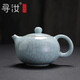 尋汝汝窯茶壺單壺大號陶瓷天青色汝瓷功夫茶具高檔西施壺開片泡茶壺 天青汝窯大西施壺-280ml【已開片】