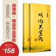 賦比興宣紙半生熟 生宣紙書法專用紙 安徽涇縣四尺六尺三尺加厚書法國畫專用宣紙  文房四寶 四尺半熟(69*138cm)100張 《作品級精品宣紙》_4年陳作品用紙