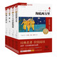 凡爾納科幻小說(shuō)：海底兩萬(wàn)里+神秘島+八十天環(huán)游地球+地心游記（共4冊）