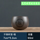 百家姓紫砂杯 私人定制紫砂茶杯品茗杯小茶盞單主人杯子功夫茶具茶碗刻字百家姓 紫砂不倒杯-百家姓定制款《請備注姓氏》