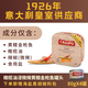CALLIPO【JD/順豐】意大利進(jìn)口卡里布橄欖油浸金槍魚肉罐頭吞拿沙拉輕食 橄欖油浸-微辣 80g*4罐