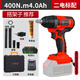 永和盛 無(wú)刷電動(dòng)扳手鋰電充電架子工汽修電動(dòng)工具木工沖擊板手套筒風(fēng)炮 400N.m4.0Ah二電標配