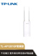 TP-LINK普聯(lián) 商用1200M千兆室外全向AP 大功率wifi路由器全向天線基站遠(yuǎn)距離覆蓋發(fā)射 MIAP1200GP