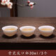 棉小城潮州工夫茶杯薄胎骨瓷品茗杯小茶杯子白瓷透光反口杯陶瓷高檔茶具 【3個(gè)裝】高骨瓷-薄胎反口杯