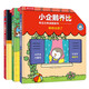 小企鵝喬比專注力養(yǎng)成翻翻書(shū)(套裝3冊(cè)）樂(lè)樂(lè)趣 0-6歲 幼兒?jiǎn)⒚蓪殞氃缃虝?shū)籍