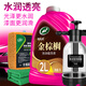 龜牌（Turtle Wax）櫻桃爽金棕櫚2L洗車液水蠟汽車高泡沫清洗劑噴壺套裝TC-400704