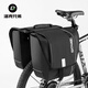 洛克兄弟自行車(chē)后座包貨架馱包防水公路山地車(chē)包尾包長(cháng)途騎行儲物裝備 A10  防水 30L大容量 30L
