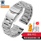 靚美萊 通用不銹鋼手表帶 精鋼表帶 代用天王海鷗D816梅花鋼帶表鏈男女18 20 22mm平口弧口 （雙按保險扣款）鋼色-平口 20mm