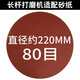 蒂凡 直徑220MM墻面墻壁膩子打磨機(jī)磨墻機(jī)砂墻機(jī)砂紙刮大白砂紙 直徑220mm80目（50張）