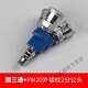 潤華年氣動C式快速接頭SMY圓三通SMV圓二通氣管快插工具空壓機氣泵配件 圓三通+PM20 外螺紋公頭