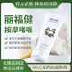 麗福健麗福健按摩啫喱膏中國航天合作健康理療儀器專(zhuān)用軟霜230克 1支麗福健啫喱