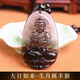 翡可翡可 黑曜石本命佛吊墜冰種黑曜石項(xiàng)鏈男女款護(hù)身符八大守護(hù)十二生肖 【冰種】生肖羊猴-大日如來菩薩